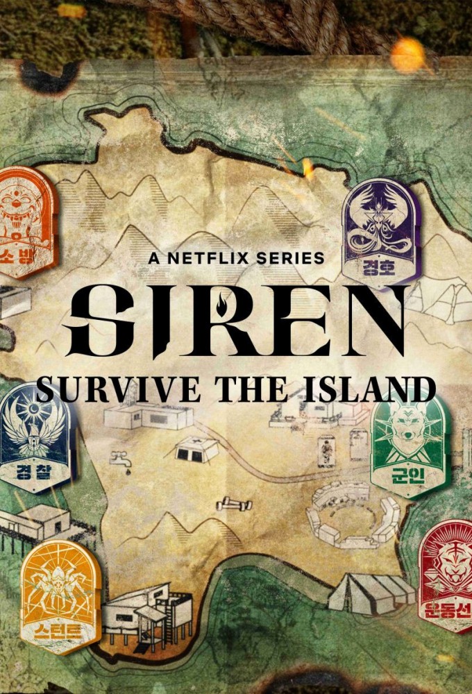 Siren: Survive the Island (2023 Korean Drama)